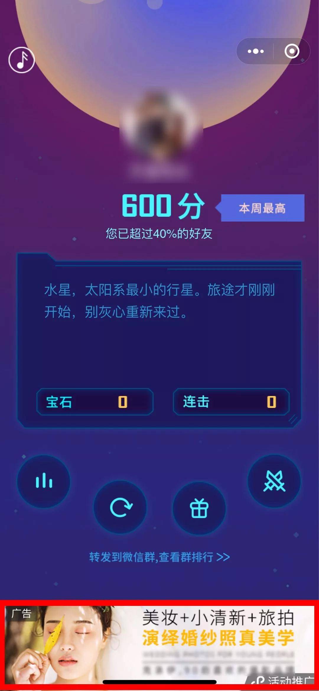 微信小游戲好還是客戶端好?微信小游戲和客戶端哪個(gè)好?