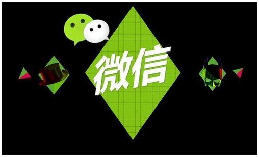 微信小程序仍在“流量搭建期”？微信小程序流量搭建期介紹！