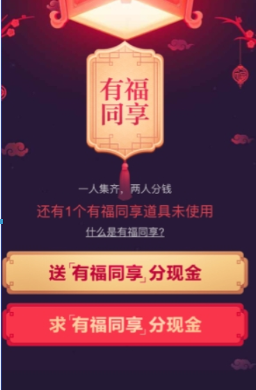 百度集好運稀有卡年如何獲取？百度集好運稀有卡年獲得方法介紹！