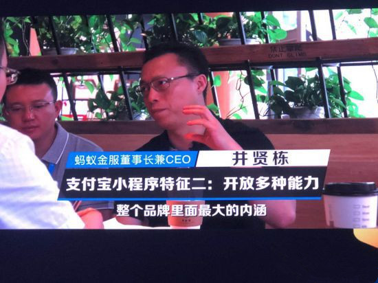 支付寶小程序最大的風(fēng)口是什么？支付寶小程序最大的風(fēng)口介紹！