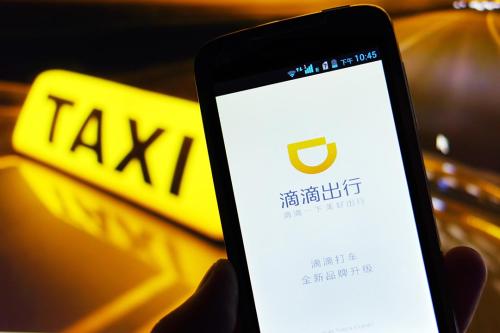 滴滴出行注冊不了怎么辦？詳細解決步驟