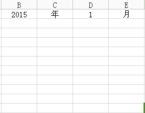 wps怎么制作出簡(jiǎn)單日歷 詳細(xì)操作流程