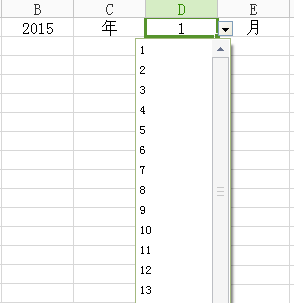 wps怎么制作出簡(jiǎn)單日歷 詳細(xì)操作流程