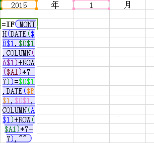 wps怎么制作出簡(jiǎn)單日歷 詳細(xì)操作流程