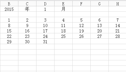 wps怎么制作出簡(jiǎn)單日歷 詳細(xì)操作流程