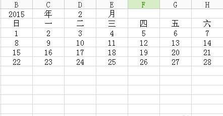 wps怎么制作出簡(jiǎn)單日歷 詳細(xì)操作流程