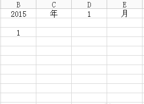 wps怎么制作出簡(jiǎn)單日歷 詳細(xì)操作流程