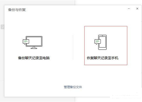 微信怎么降低版本 具體操作流程介紹