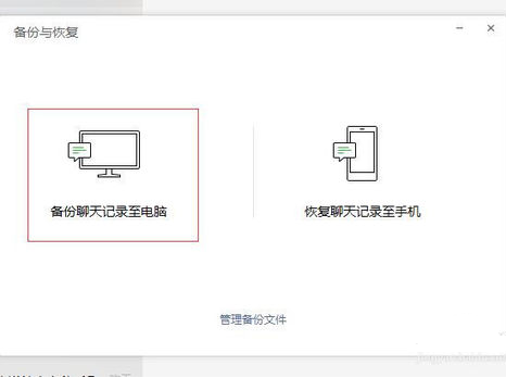 微信怎么降低版本 具體操作流程介紹
