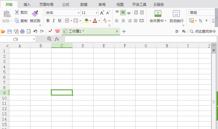 使用WPS制作出條形碼具體流程介紹