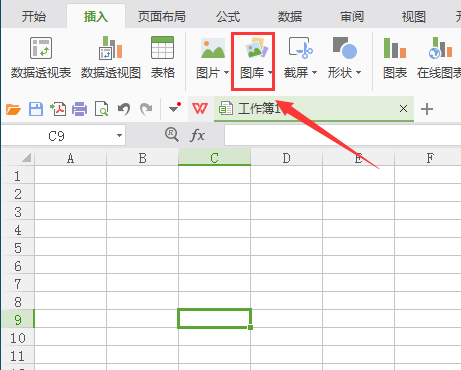 使用WPS制作出條形碼具體流程介紹