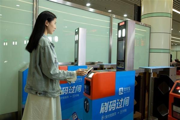 支付寶怎么坐火車？ 支付寶刷碼坐火車操作教程解答！