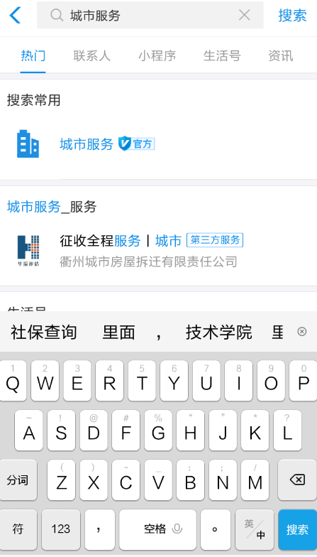 支付寶電子社保卡如何使用？ 支付寶電子社保卡使用攻略解答！