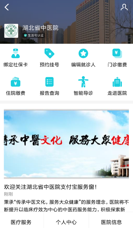 支付寶電子社保卡如何使用？ 支付寶電子社保卡使用攻略解答！