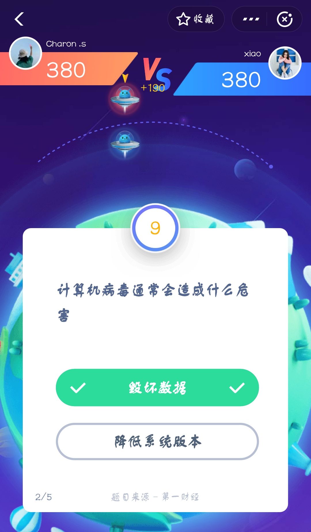 支付寶答答星球第四級三星挑戰答案是什么？答答星球第四級三星挑戰答案介紹！