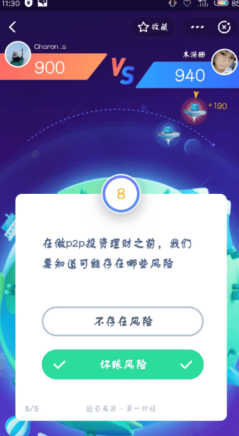 支付寶答答星球題庫答案是什么？支付寶答答星球答案攻略匯總介紹！