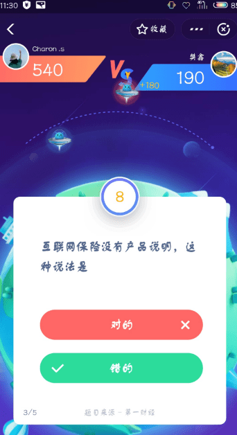 支付寶答答星球題庫答案是什么？支付寶答答星球答案攻略匯總介紹！