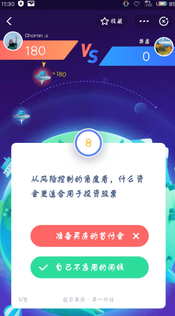 支付寶答答星球題庫答案是什么？支付寶答答星球答案攻略匯總介紹！