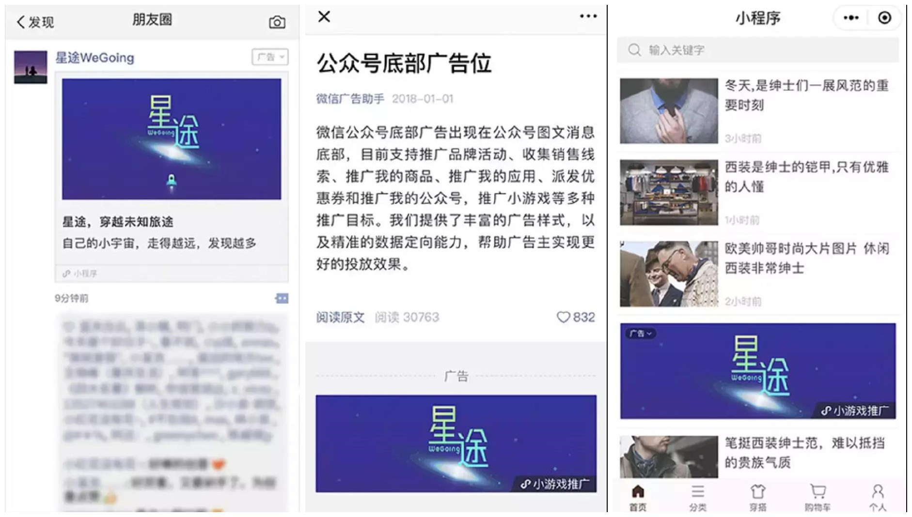 微信廣告支持推廣我的小游戲?yàn)槭裁磩h除了?微信廣告支持推廣我的小游戲被刪除原因是?
