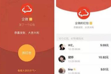微信如何發(fā)自定義封面紅包？ 微信發(fā)自定義封面紅包教程解答！