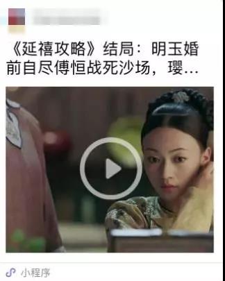 微信小程序濫用分享怎么辦？微信小程序濫用分享如何做？