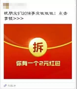 微信小程序濫用分享怎么辦？微信小程序濫用分享如何做？