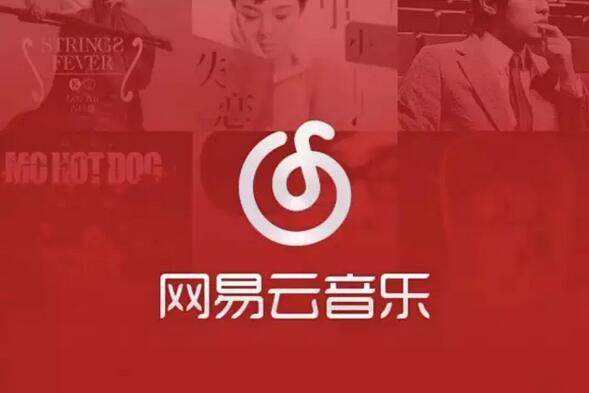 網(wǎng)易云音樂(lè)密友是什么？ 網(wǎng)易云音樂(lè)密友作用有哪些？