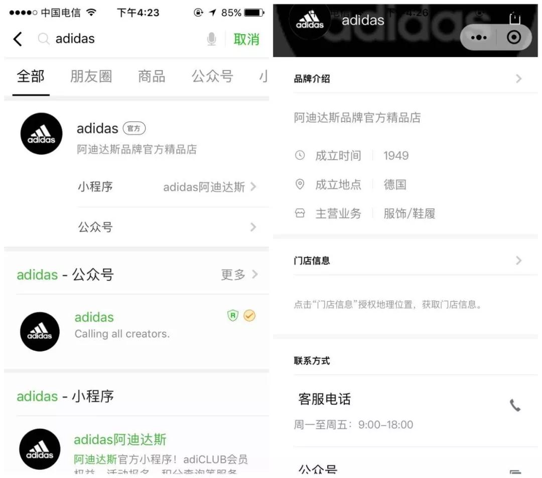 淘寶小程序內測是什么？淘寶小程序內側介紹！