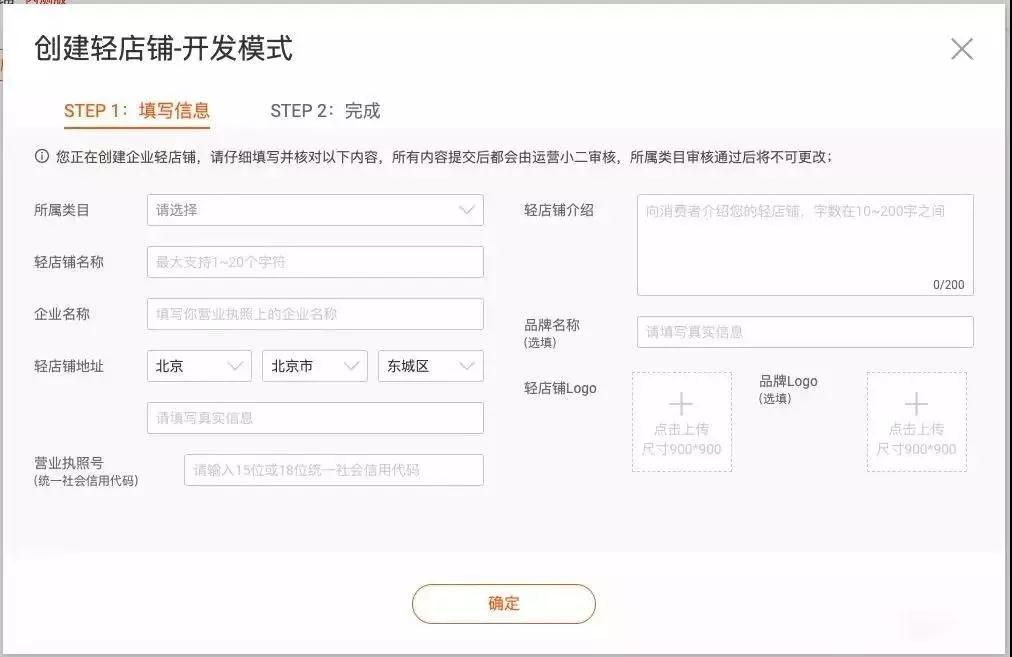 淘寶小程序內測是什么？淘寶小程序內側介紹！