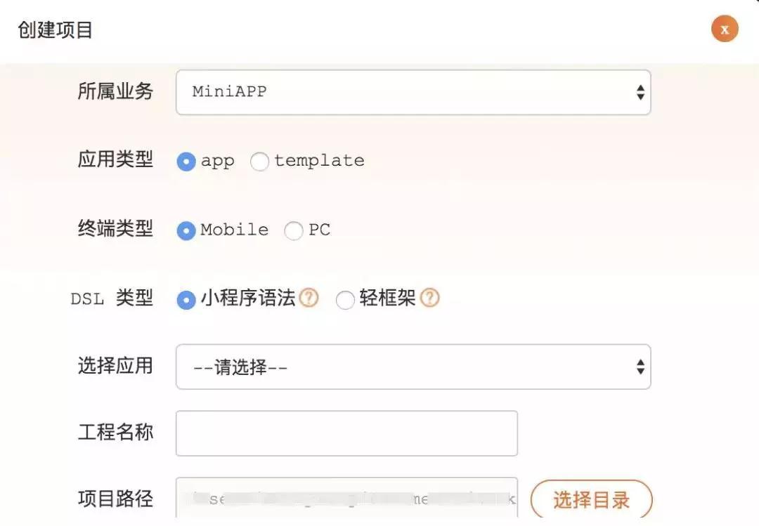 淘寶小程序內測是什么？淘寶小程序內側介紹！