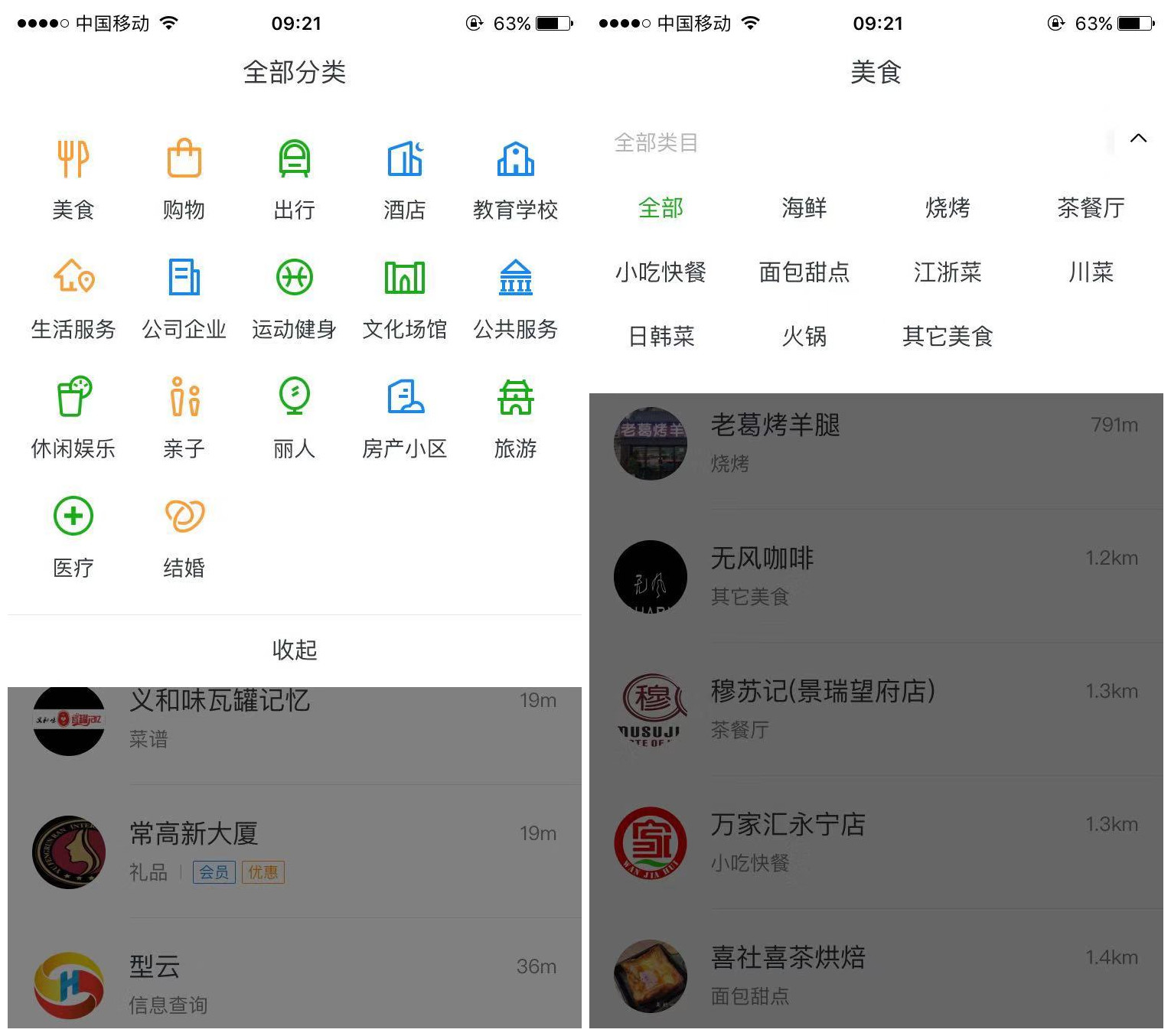 微信附近的小程序改版是怎么樣的？微信附近的小程序功能升級！