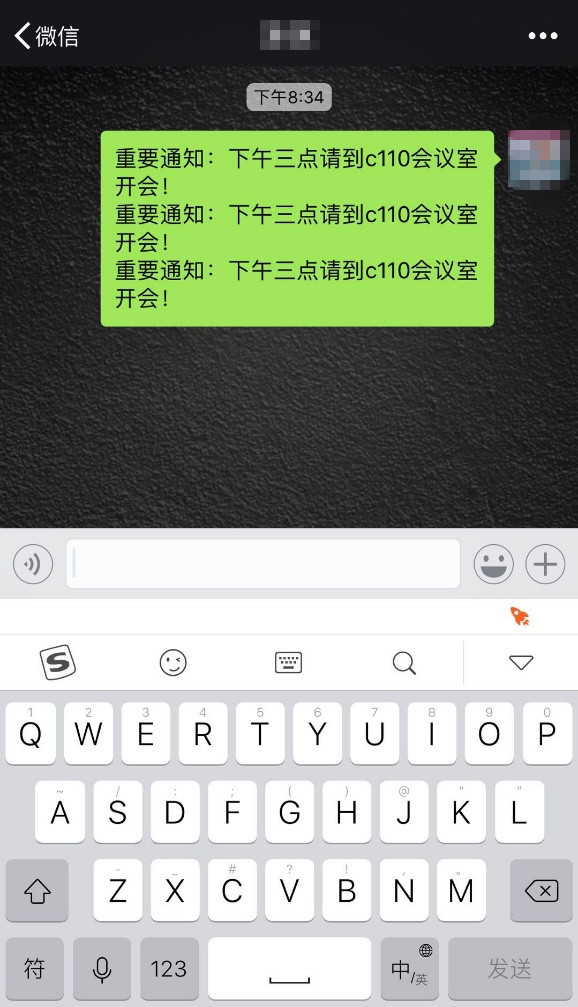 搜狗輸入法中使用開掛模式具體操作方法