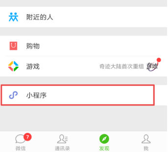 微信小程序挑戰智力阿拉伯數字從1寫到500怎么玩？微信小程序挑戰智力阿拉伯數字從1寫到500玩法介紹！