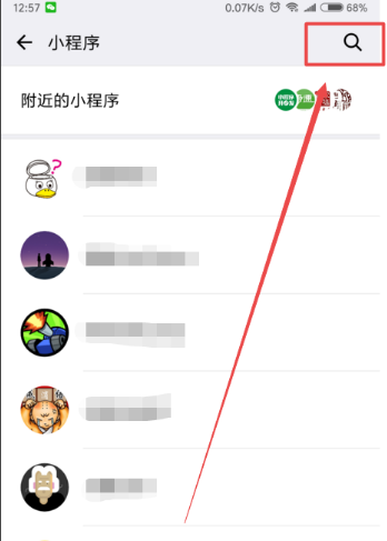 微信小程序挑戰智力阿拉伯數字從1寫到500怎么玩？微信小程序挑戰智力阿拉伯數字從1寫到500玩法介紹！