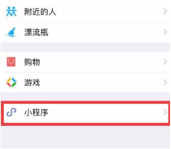 微信小程序芝麻說說語音口令紅包怎么玩？微信小程序芝麻說說語音口令紅包玩法介紹！