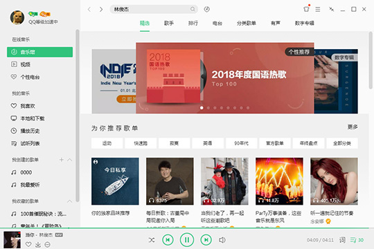QQ音樂中怎么優(yōu)化游戲 具體操作方法