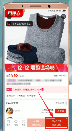 拼多多如何使用優(yōu)惠券？ 拼多多使用優(yōu)惠券方法攻略介紹！