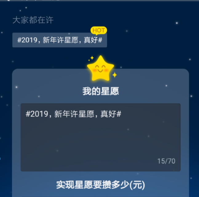 支付寶螞蟻星愿新年紅包如何領??？支付寶螞蟻星愿新年紅包領取方法介紹！