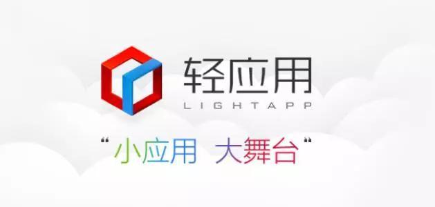 百度智能小程序如何引流?百度智能小程序引流方法是?