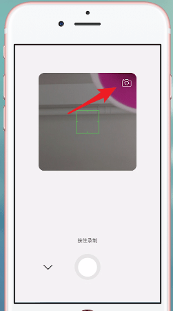 手機(jī)微信升級到7.0版的新功能介紹