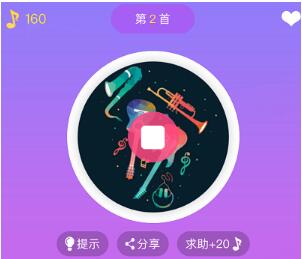 微信小程序極限猜歌怎么獲得金幣？微信小程序極限猜歌金幣獲得介紹！