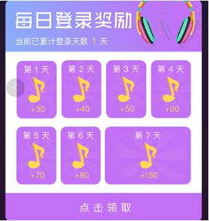 微信小程序極限猜歌怎么獲得金幣？微信小程序極限猜歌金幣獲得介紹！