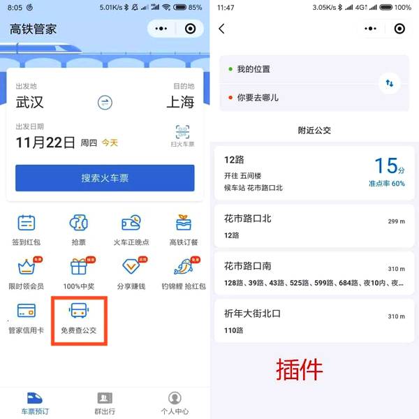 微信小程序都有哪些槽點?微信小程序的槽點盤點!