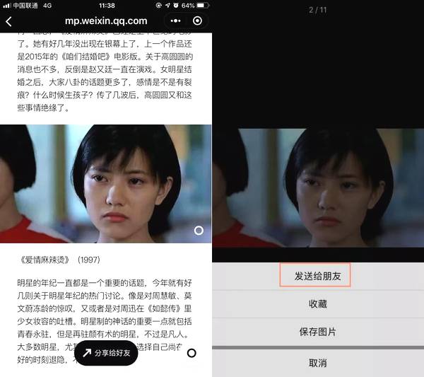 微信小程序都有哪些槽點?微信小程序的槽點盤點!