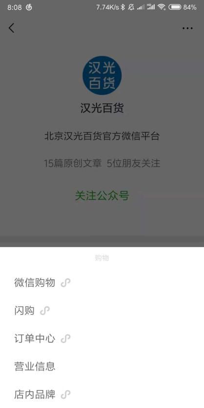 微信小程序都有哪些槽點?微信小程序的槽點盤點!