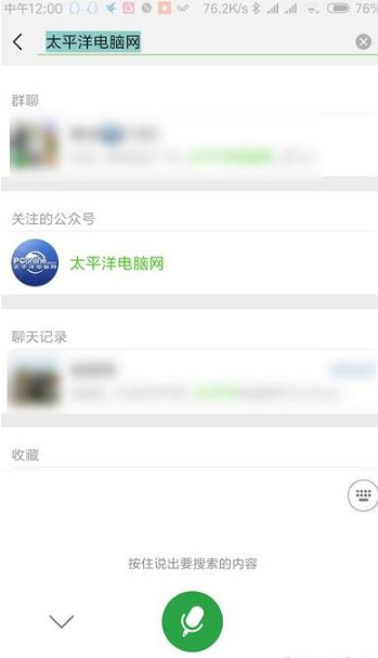 微信更新哪些小程序功能?微信測試更新小程序和翻譯功能大升級!