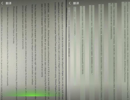 微信更新哪些小程序功能?微信測試更新小程序和翻譯功能大升級!