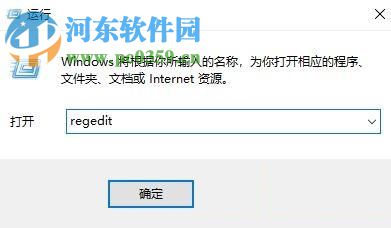 win10 1709關(guān)閉自動更新驅(qū)動功能的方法
