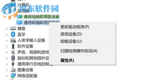 win10 1709關(guān)閉自動更新驅(qū)動功能的方法