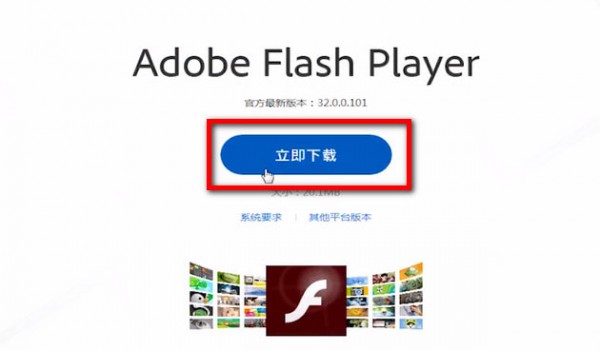 愛奇藝APP出現不能播放是什么情況？愛奇藝APP出現不能播放如何解決？